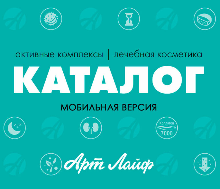 БИОКОМПЛЕКСЫ
