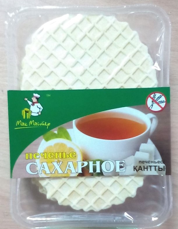 2000