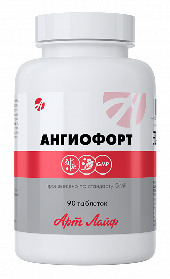 Angiofort