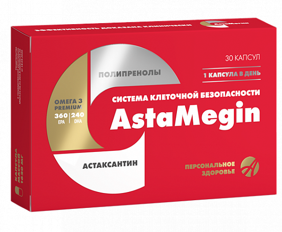 Astamegin