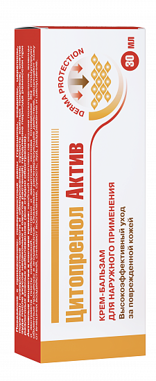 Citoprenol