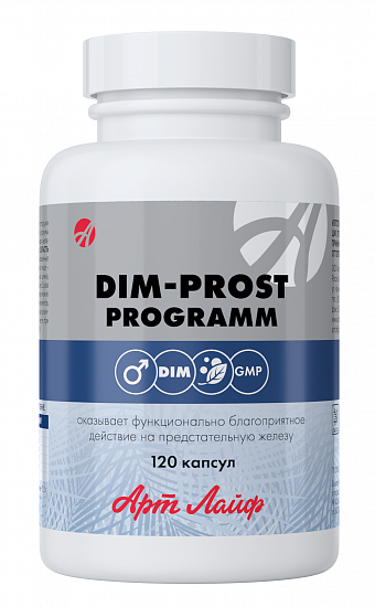 Dim-prost
