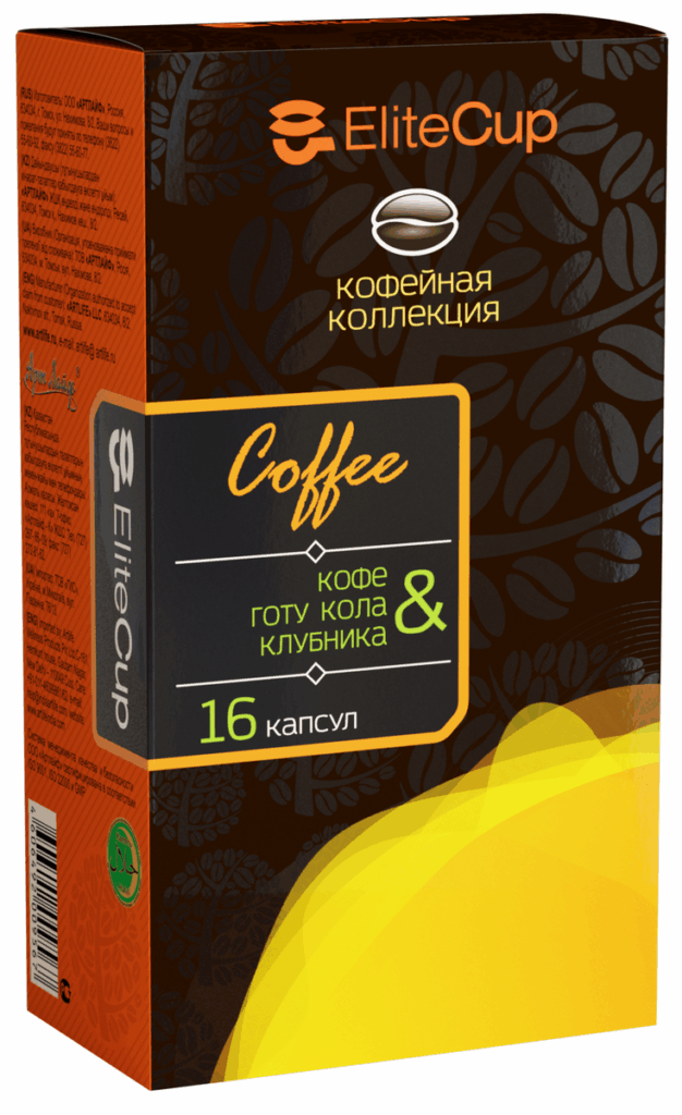 EC-coffee-klubnika-gotu-cola_resize