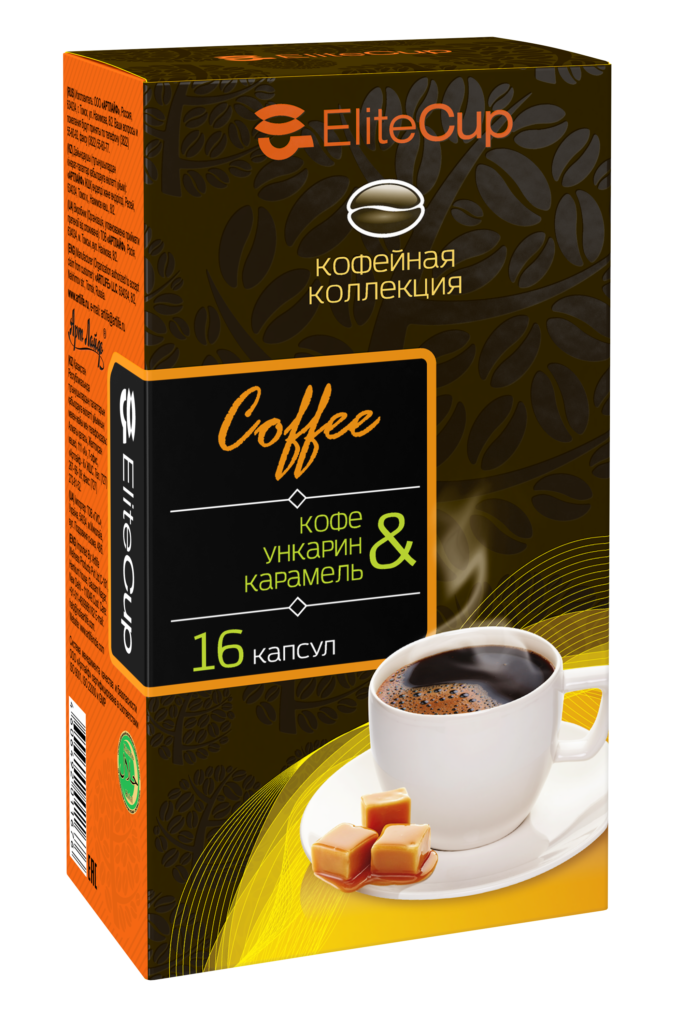 EliteCup_box_Caramel_2
