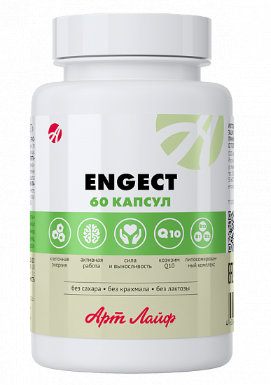 Engect