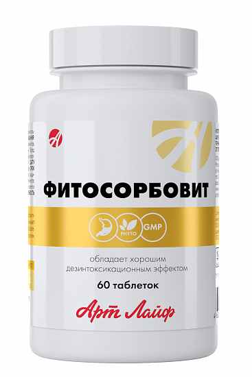 Fitosrbovin-60