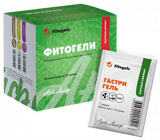 Gastrigel-sahe