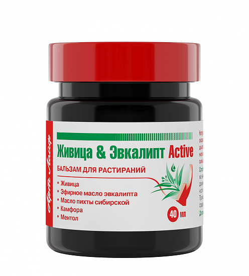 Givica-balzam-dly-rastiraniy