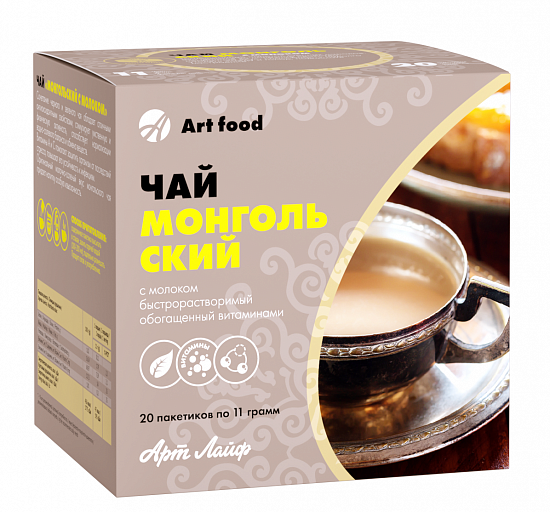 Hay-mongolskiy