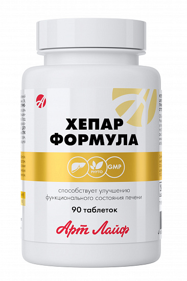 Hepar-formula-90