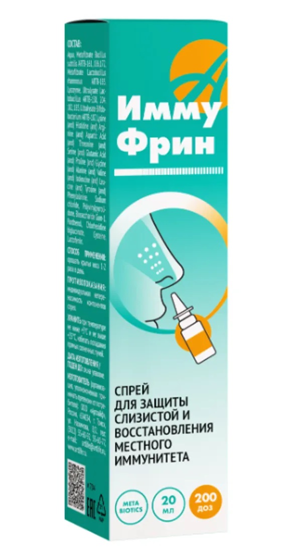 Immufrin