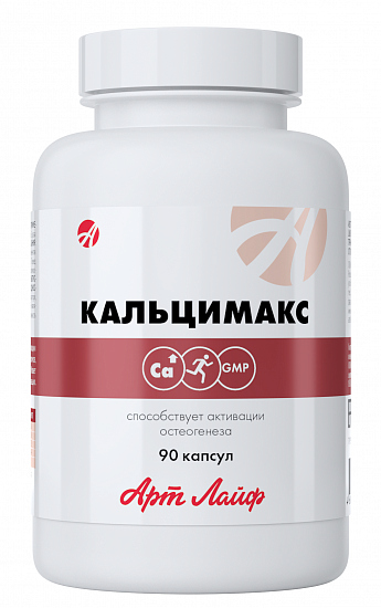 Kalcimax-90