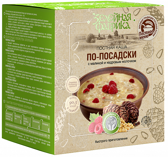 Kasha-po-posadski