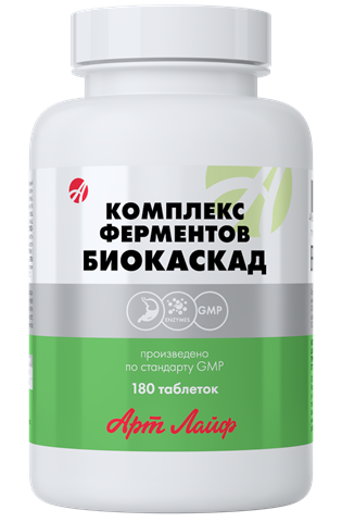 Komleks-fermentov-180