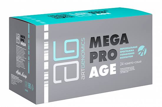 Mega-pro-aedg