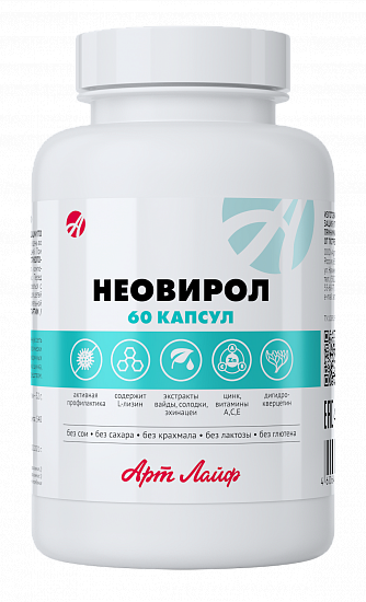 Neovirrol