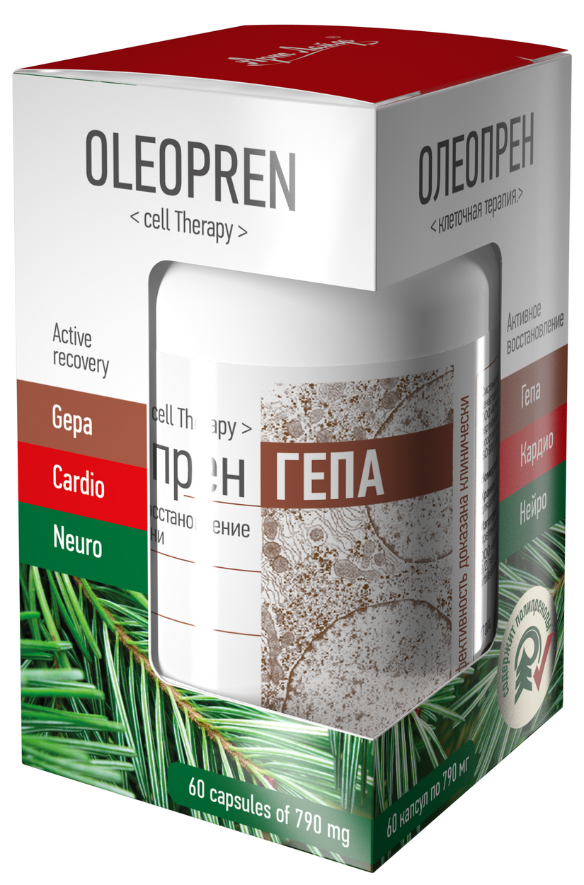 Oleo_gepa_korobka_resize