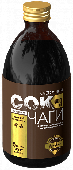 Sok-Hagi-s-oblepihoi