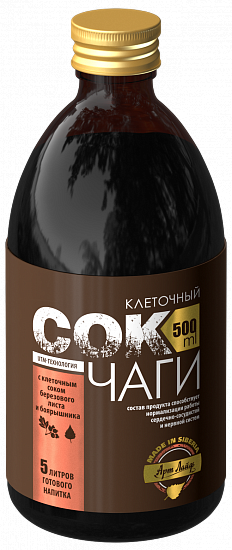 Sok-hagi-boyroshnik
