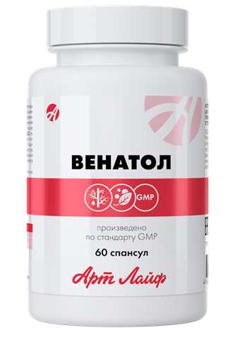 Venatol
