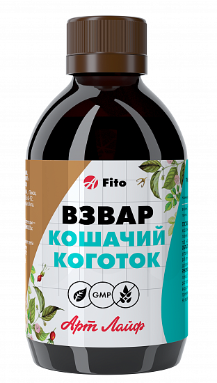 Vzvar-Koshahiy-kogotok