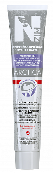 Zubnay-pasta-Arkctika