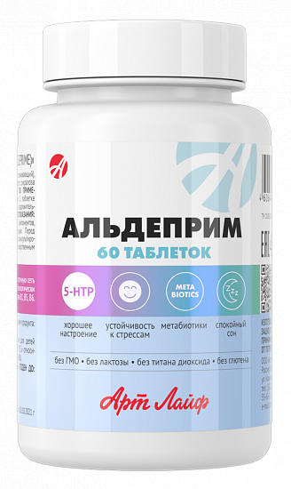 aaldeprim