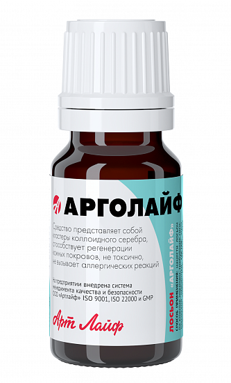 argolaif