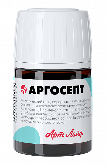 argosept