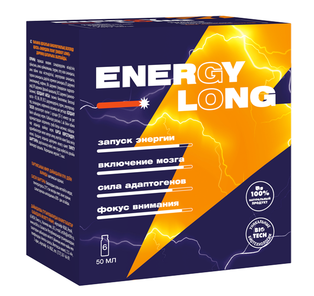 enerdzhi_long_kartoch (1)