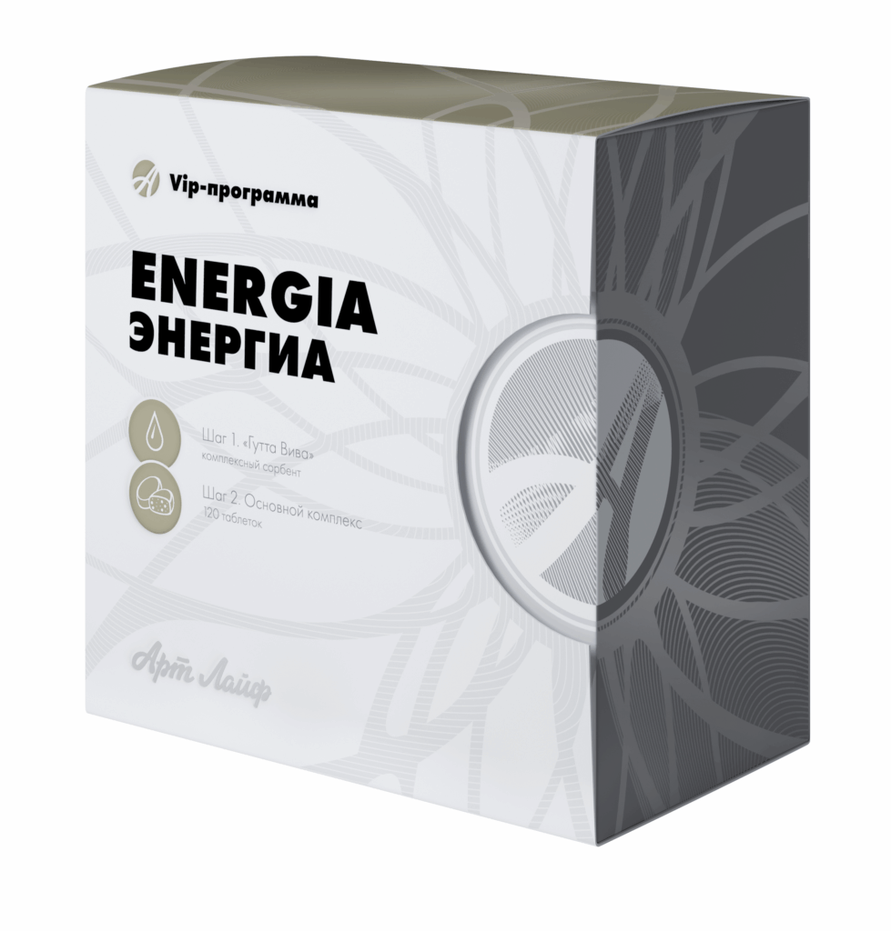 energia
