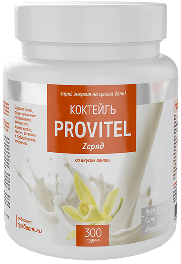 provitel-zaryd-300