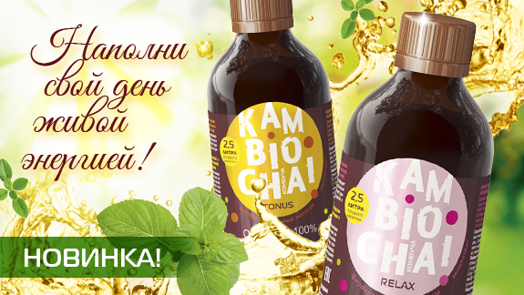 slayder_kombucha