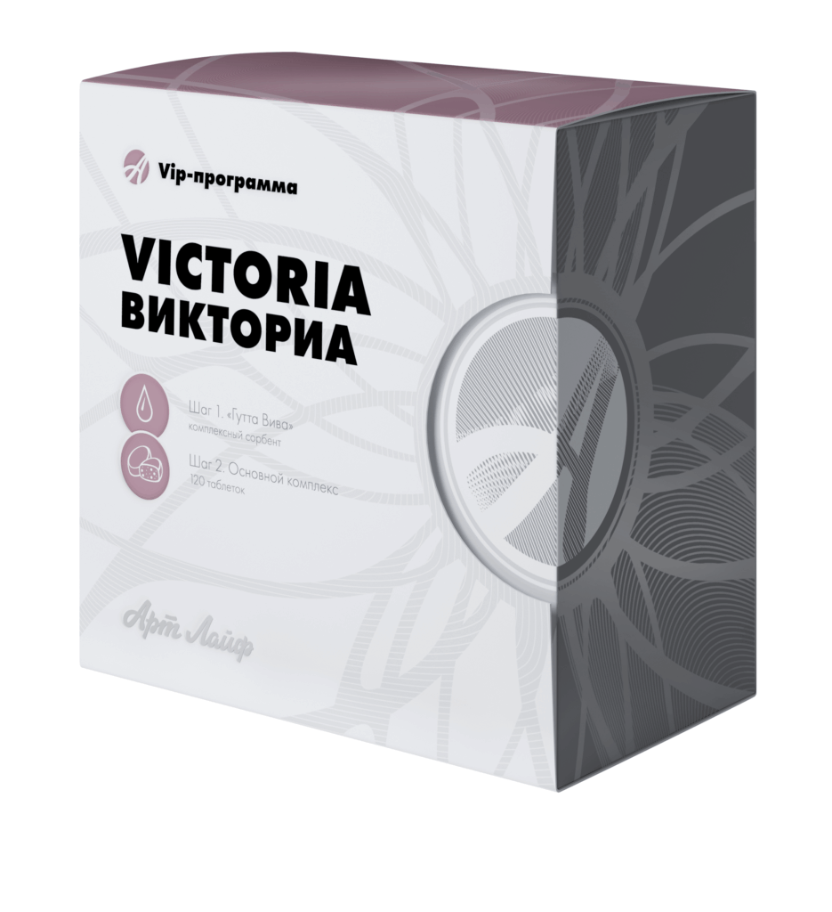 vctoria