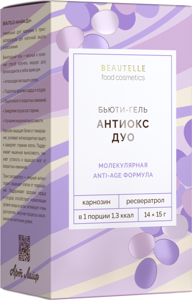 antioks_duo_fotosess