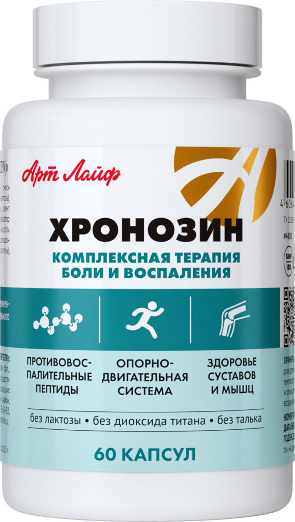 khronozin_fotosessiya